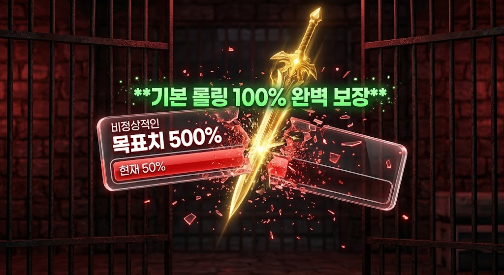 2026 카지노 롤링 규정 악용 수법 및 억울한 환전 거부 대처 가이드