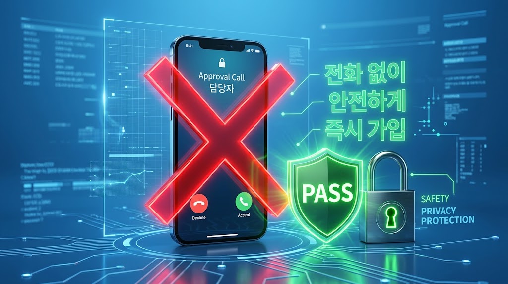 2026 카지노 승인전화 없는 사이트 추천 및 가입 심사 완벽 가이드